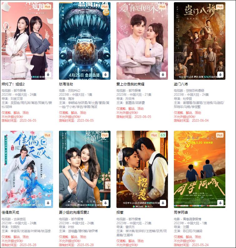 短视频背后最真实的内幕大曝光,小猪优版靠谱吗