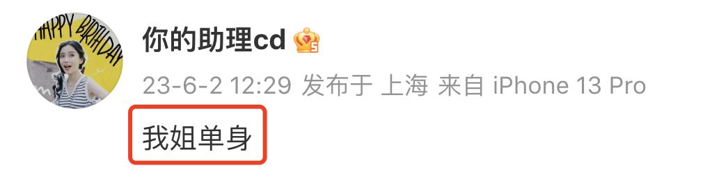 黄晓明当众摸女性屁股，Angelababy不闻不问，最终走向离婚