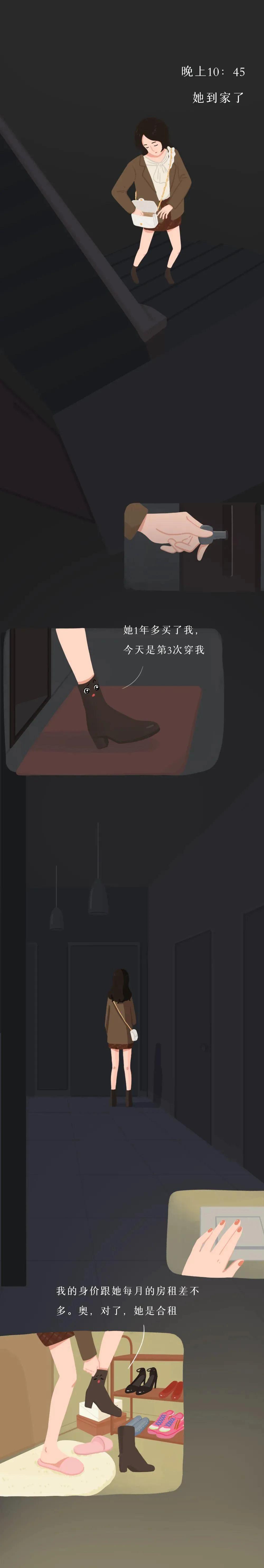 月薪3000买奢侈品虚荣吗,女大学生为了虚荣心买包包