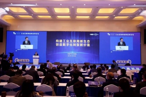 海尔卡奥斯智能化转型,海尔集团调研卡奥斯