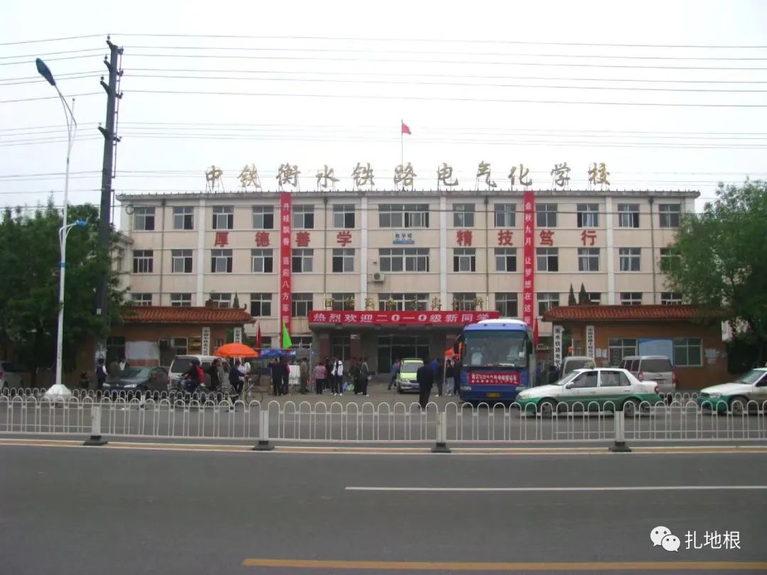 衡水学校规划最新消息,衡水学校改革方案