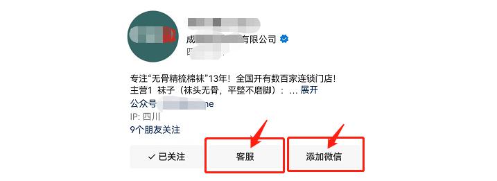 小程序商城如何运营,生鲜小程序商城注意事项