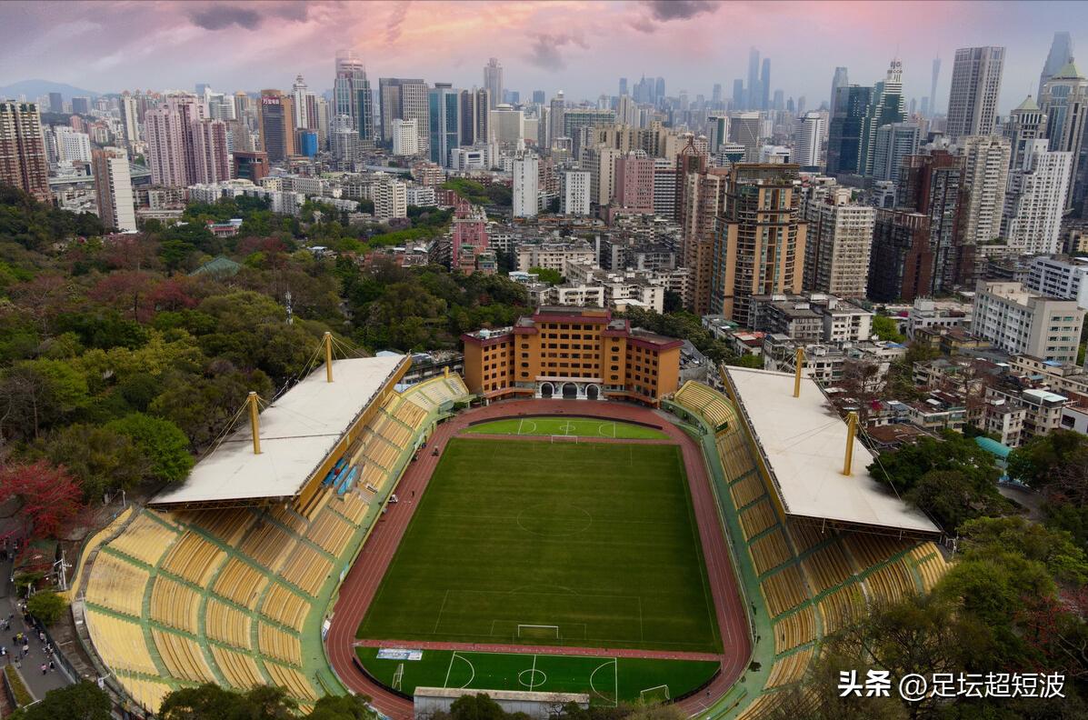 风流俱往矣,足球报展望广州队新赛季