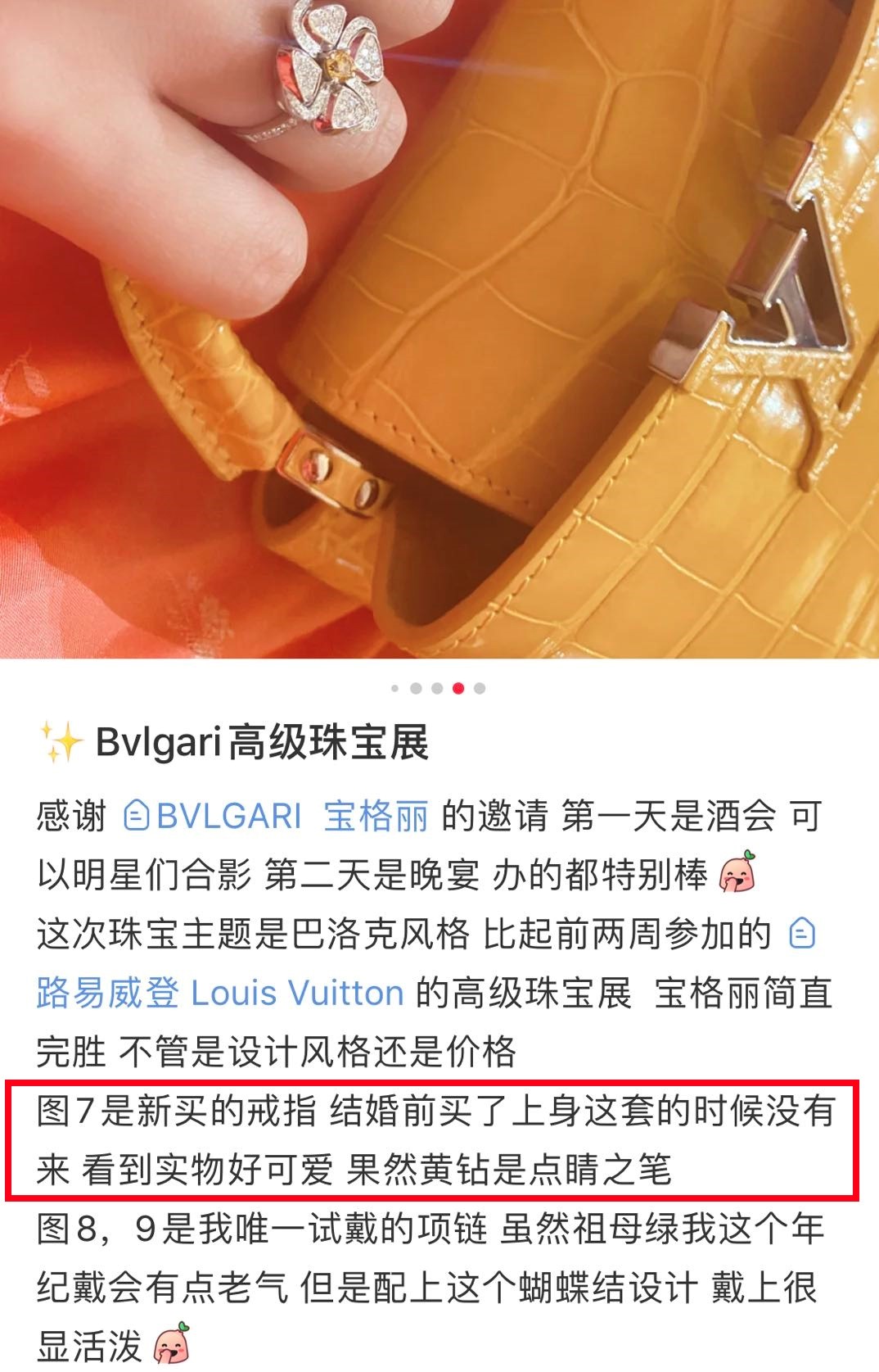 最新宝格丽活动吴磊赵露思,宝格丽吴磊回应拍戏