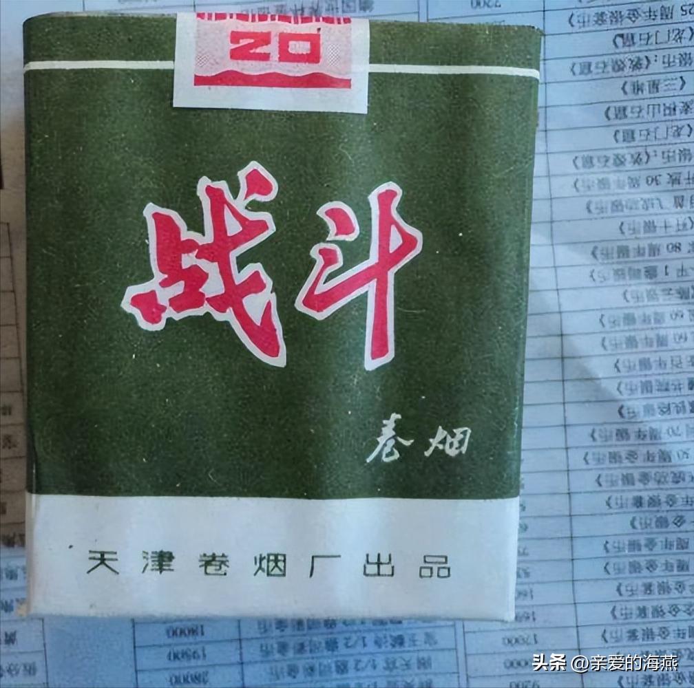 中国绝版老香烟,老牌香烟见过一种就说明你老了