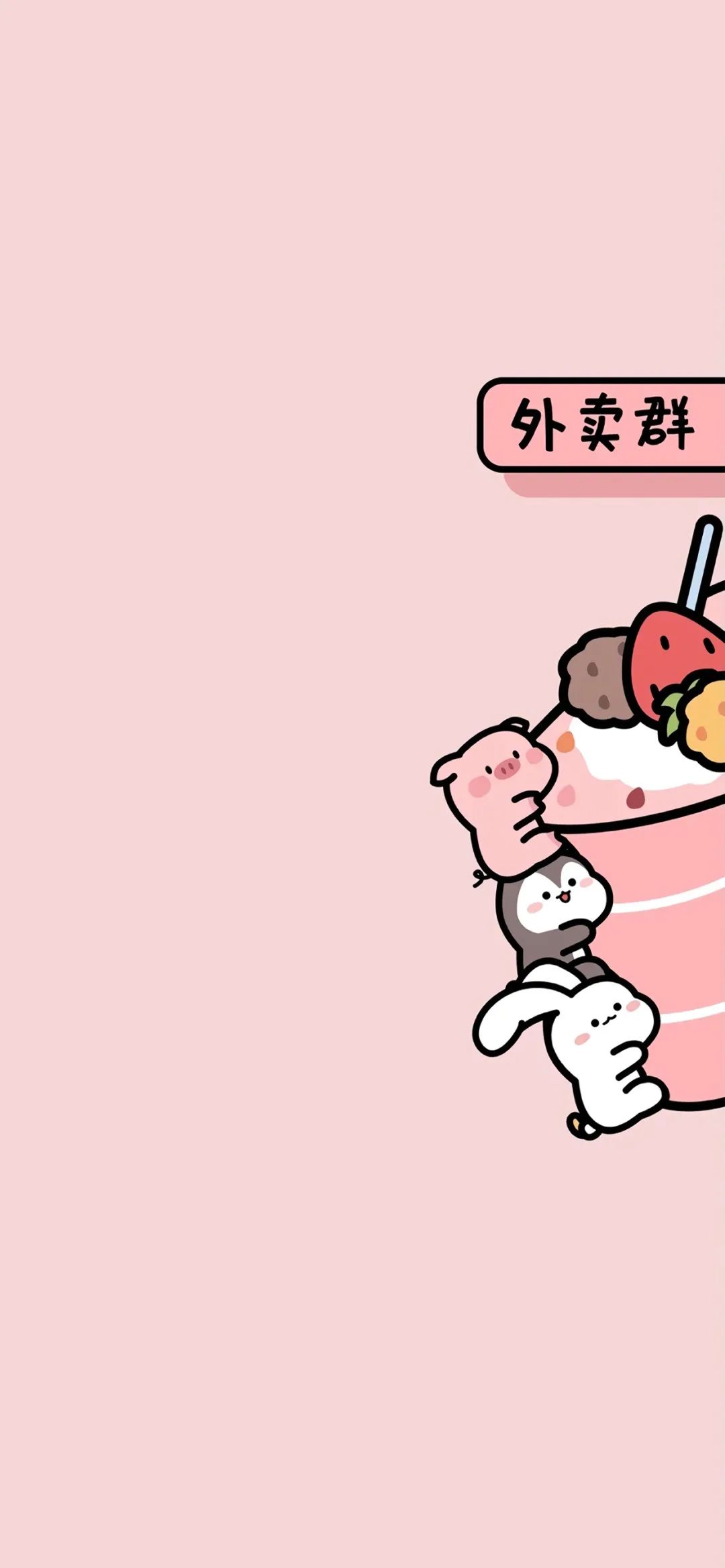 聊天背景壁纸4k全屏美女高清,聊天背景壁纸图片蜡笔小新一家