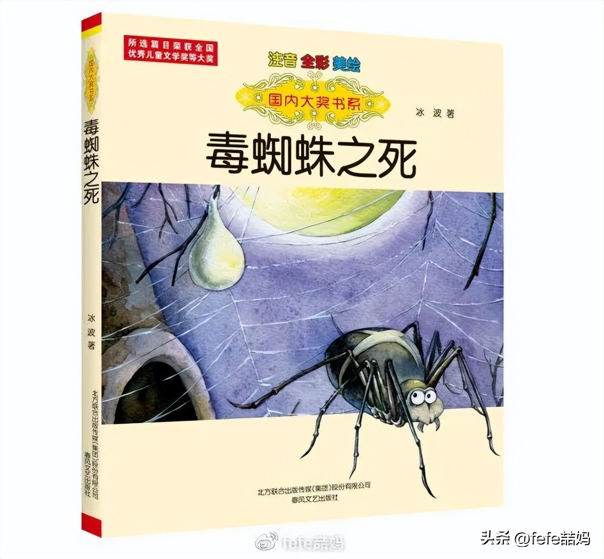 母亲节推荐的书小学,母亲节书单大全