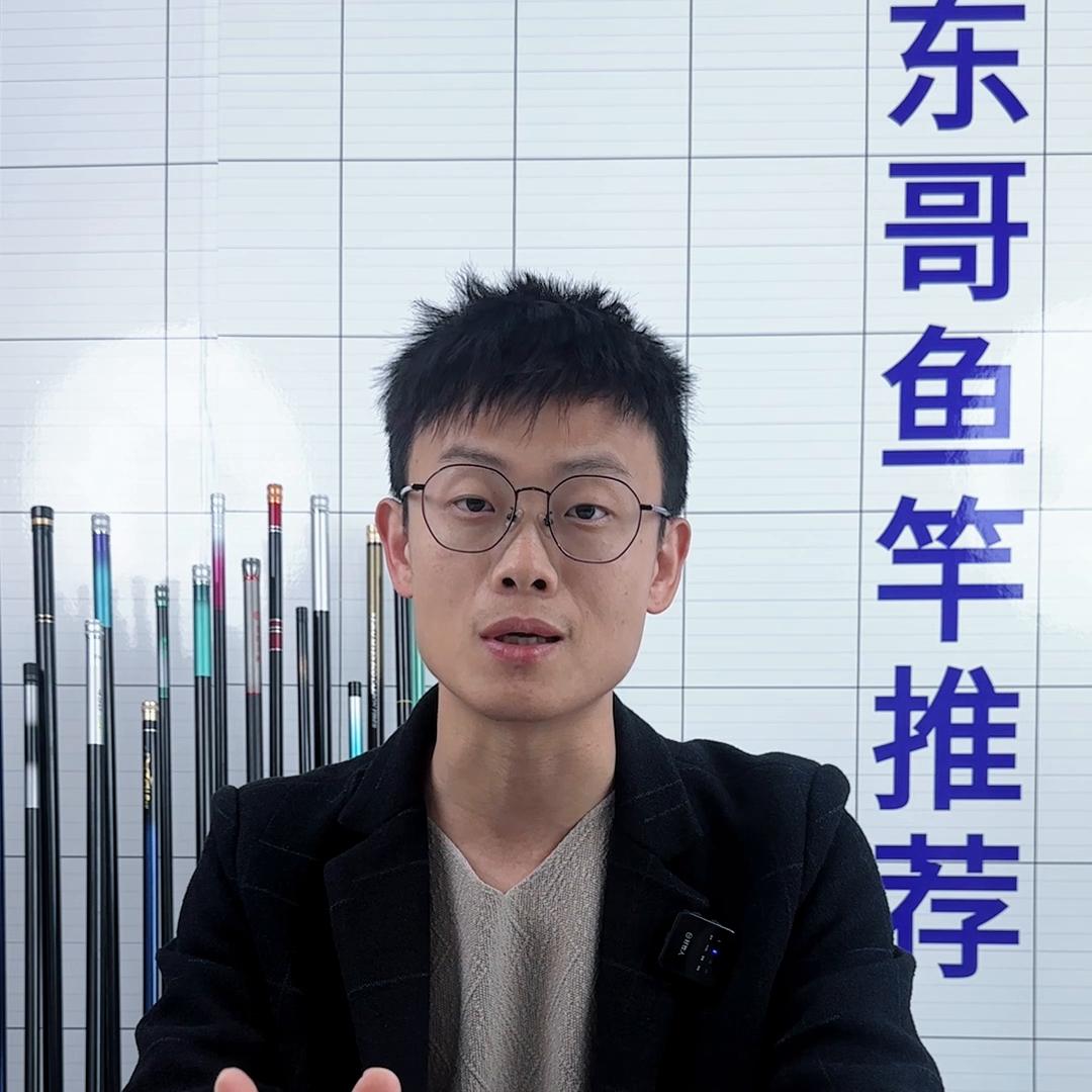 200元左右的小综合竿推荐,两千以内最值得入手的大头杆
