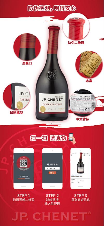进口葡萄酒品质有保证吗,进口香奈红葡萄酒