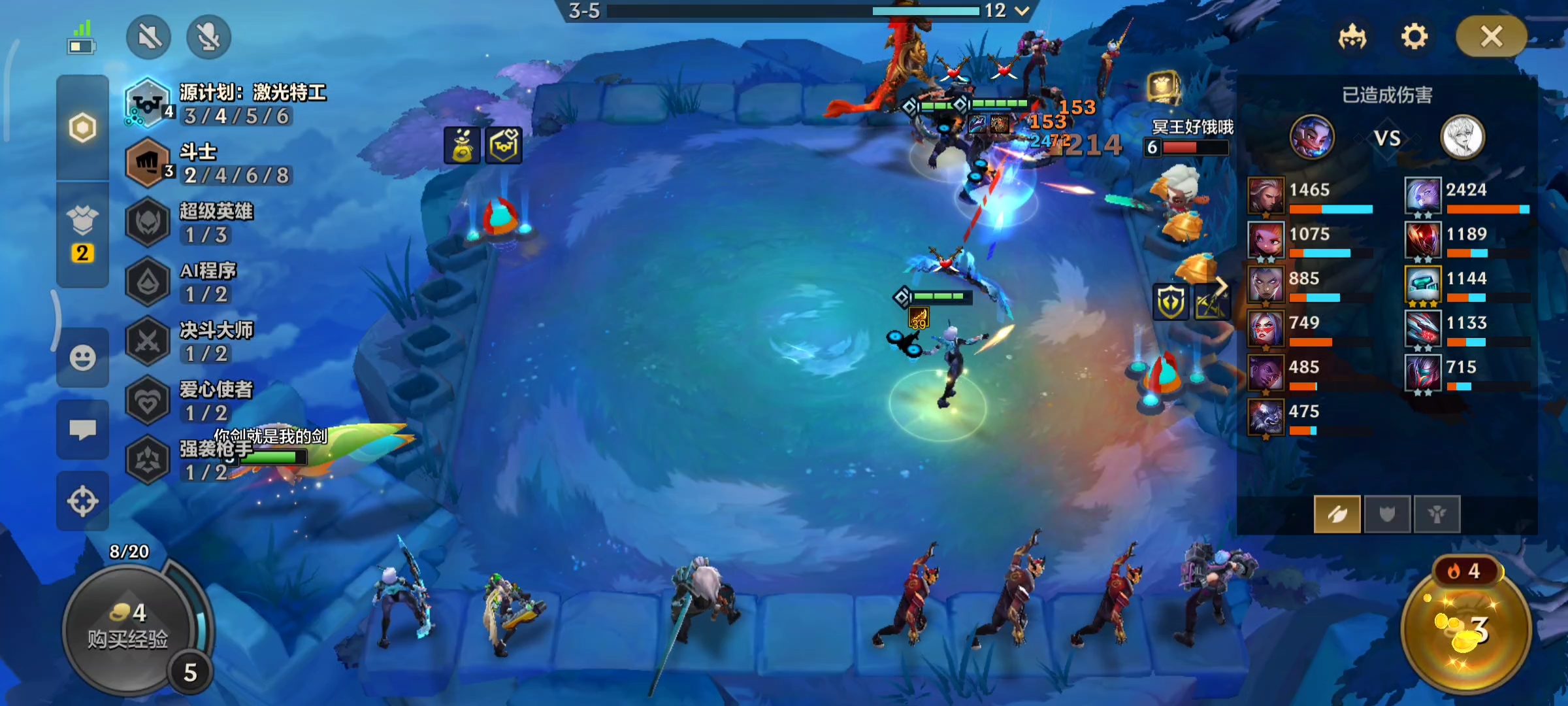 金铲铲s8.5源计划,金铲铲s8源计划弑神名场面