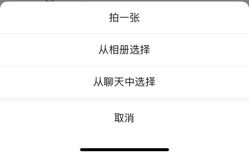 苹果6用微信卡么,iphone6用微信卡吗