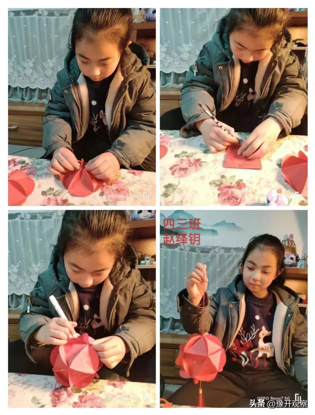 小学生元宵节做花灯活动,小学元宵节做花灯