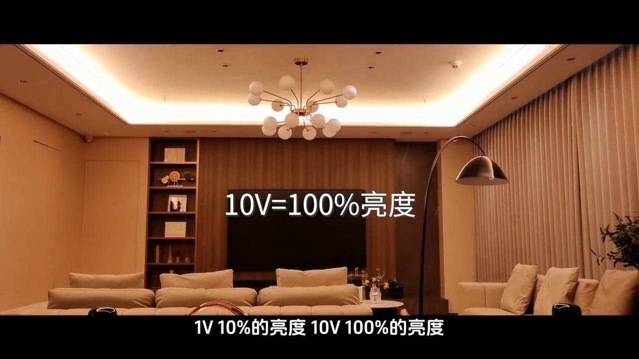 智能照明相对调光和绝对调光,智能调光有几种方式