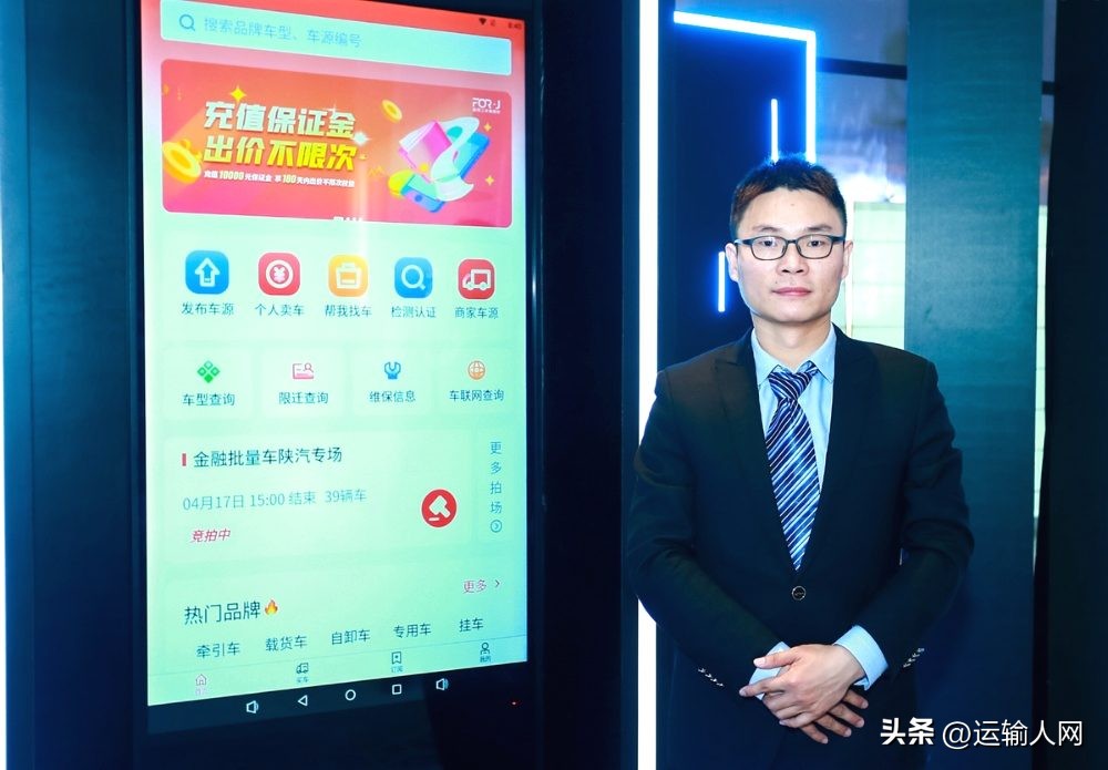 一汽解放赋界科技,一汽解放赋界天津科技有限公司