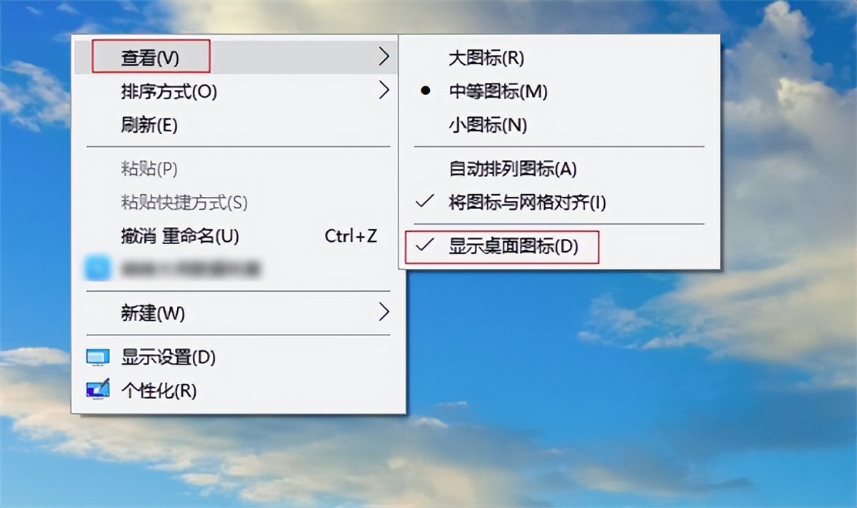 bios更新后桌面文件丢失,电脑更新后桌面文件无法打开