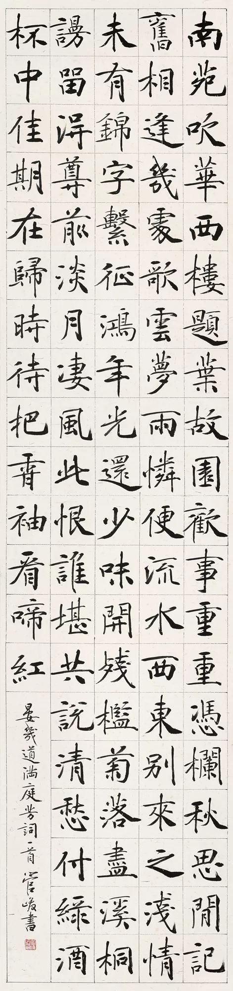 中青年书法名家邀请展,当代书法名家展