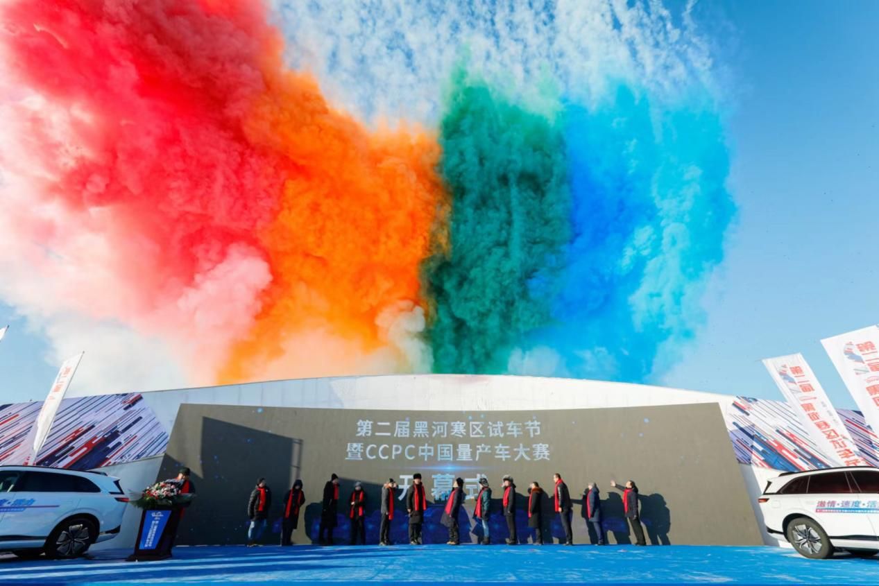 黑河市第二届试车节,黑河首届寒季试车节