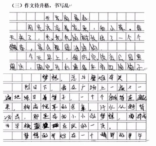 中考作文怎么写才能尽量高分,中考作文评卷标准