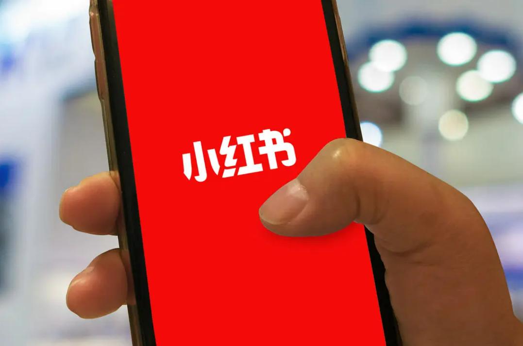 小红书信息流广告怎么收费,小红书广告推广没流量