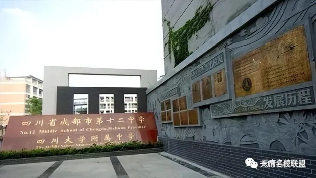 成都公办高中自主招生,成都5+2区域有几所公立高中