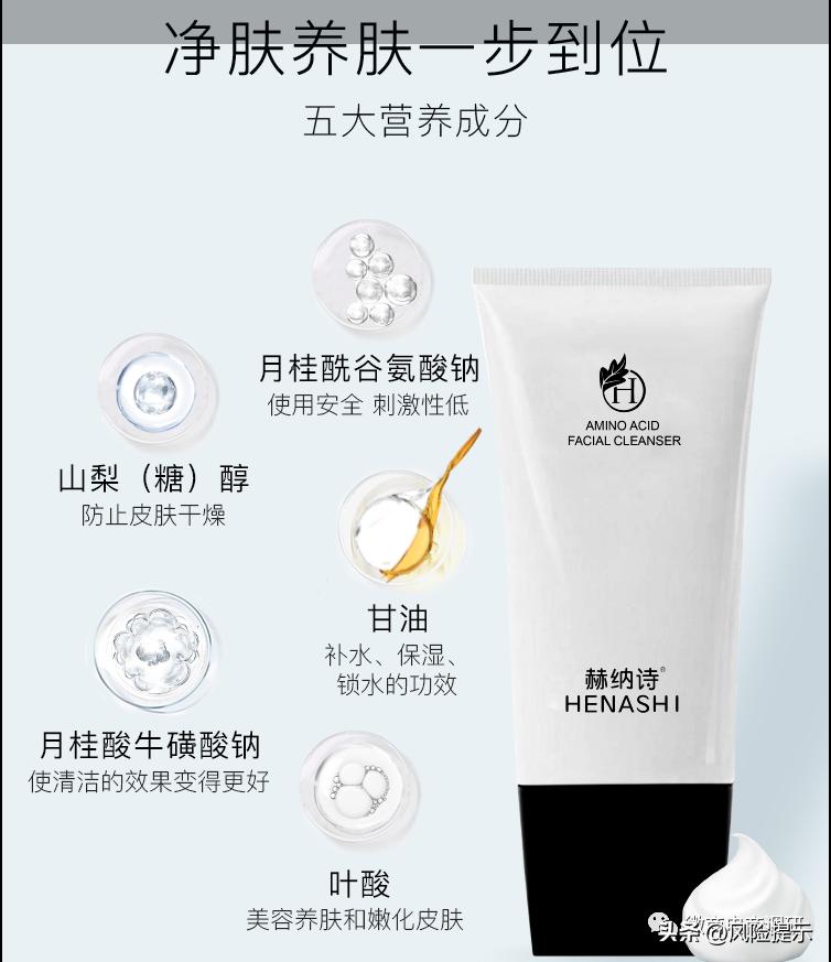 赫纳诗安全吗,赫纳诗是真还是假