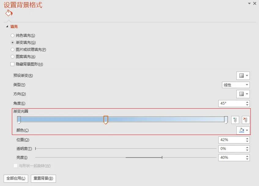 如何设置幻灯片背景颜色,幻灯片怎么设置快速播放