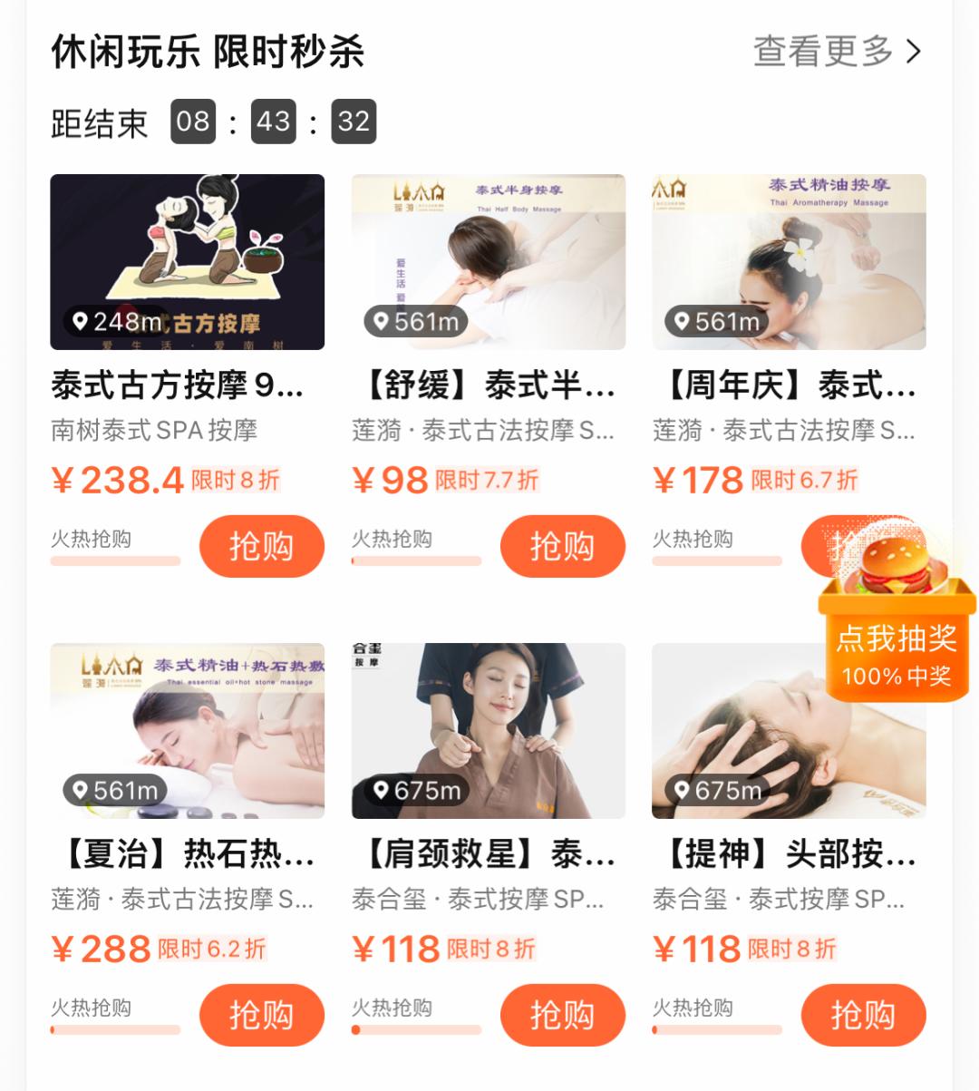 网购便宜又省钱的tips,网购最省钱的100种方法