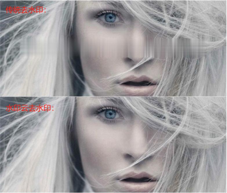 去了水印和没去水印区别,怎么分辨去水印或没去水印