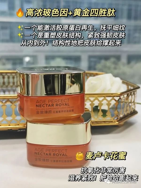 兰蔻大促双支装礼盒菁纯赠品,lancome兰蔻礼盒9.9秒杀