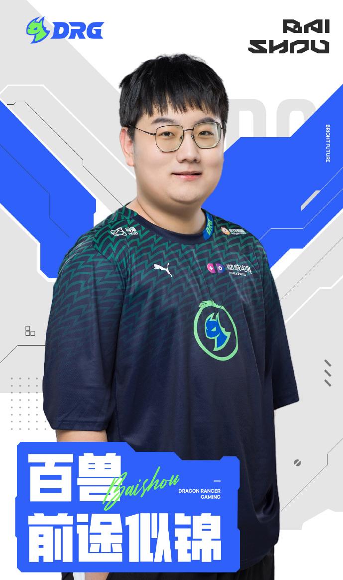 梦泪ag超玩会还有工资吗,梦泪ag超玩会韩信偷家