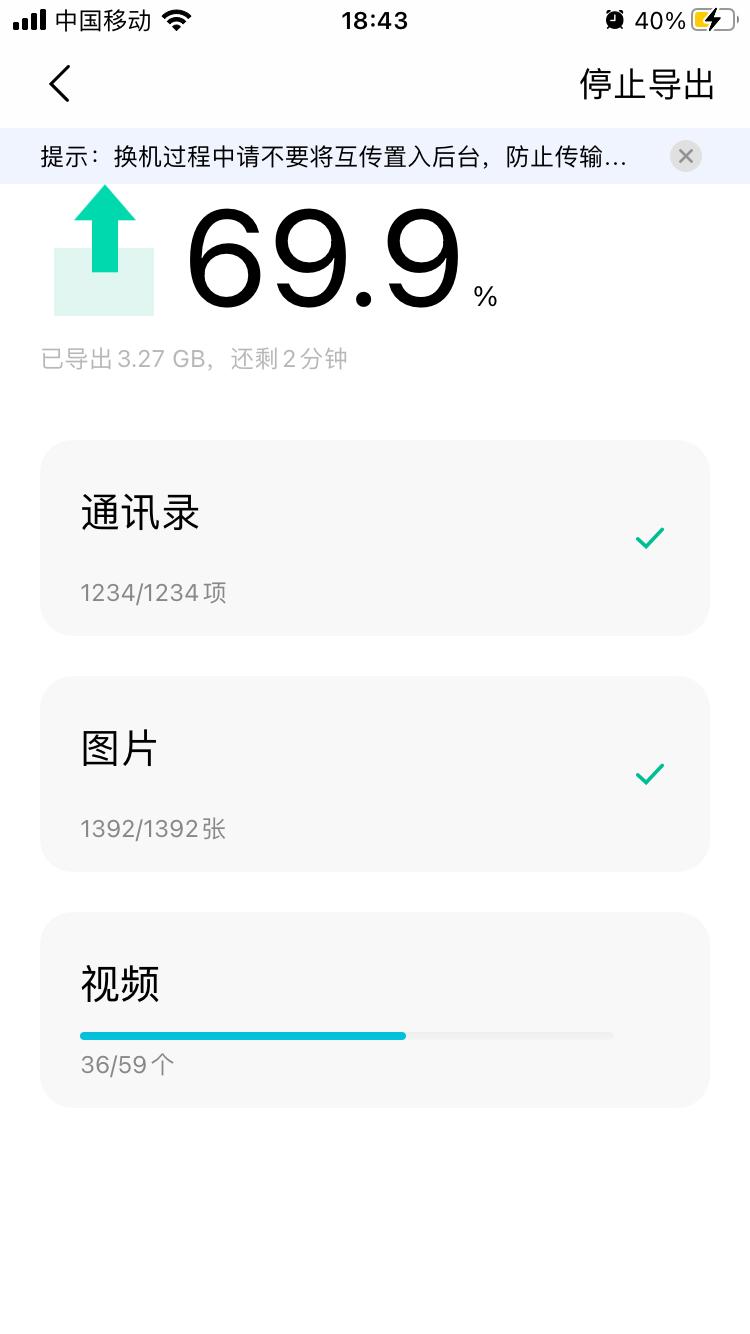 iqooneo5新手机换机,iqooneo5换新系统