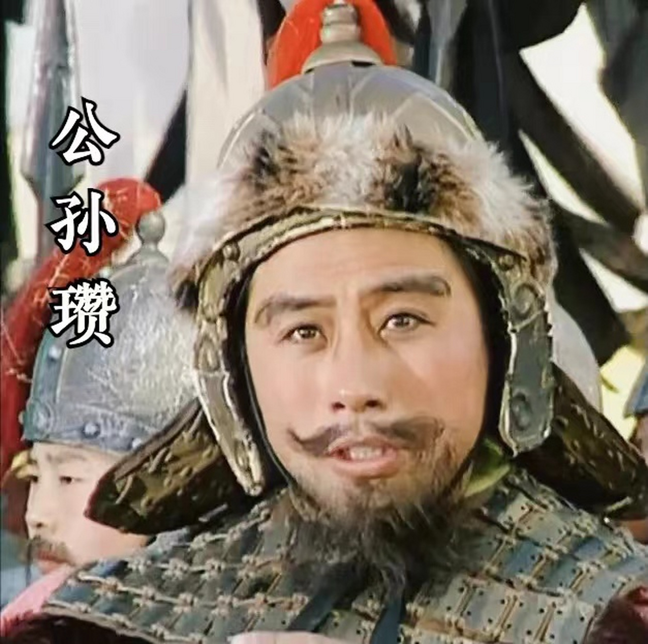 公孙瓒与刘虞的故事,公孙瓒与刘虞最后一次见面