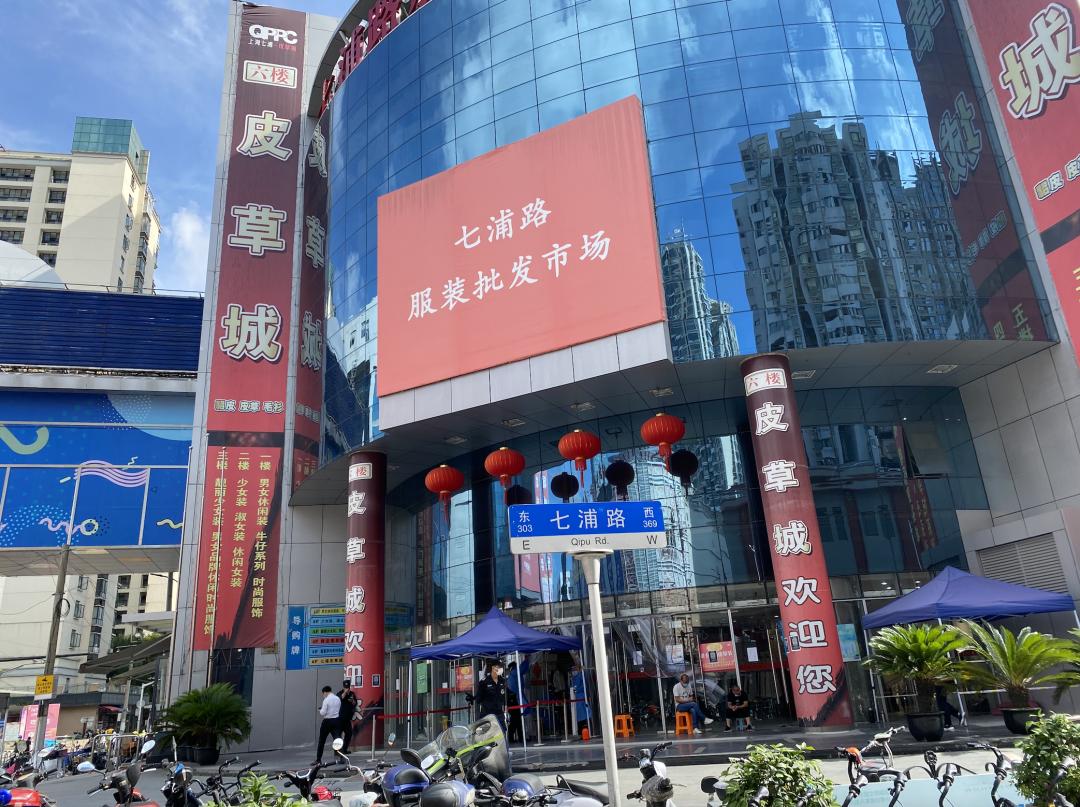 七浦路303商铺没过户,七浦路上的商铺