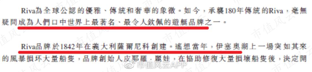 法拉帝游艇ferrettiyachts860价格,法拉帝上市游艇