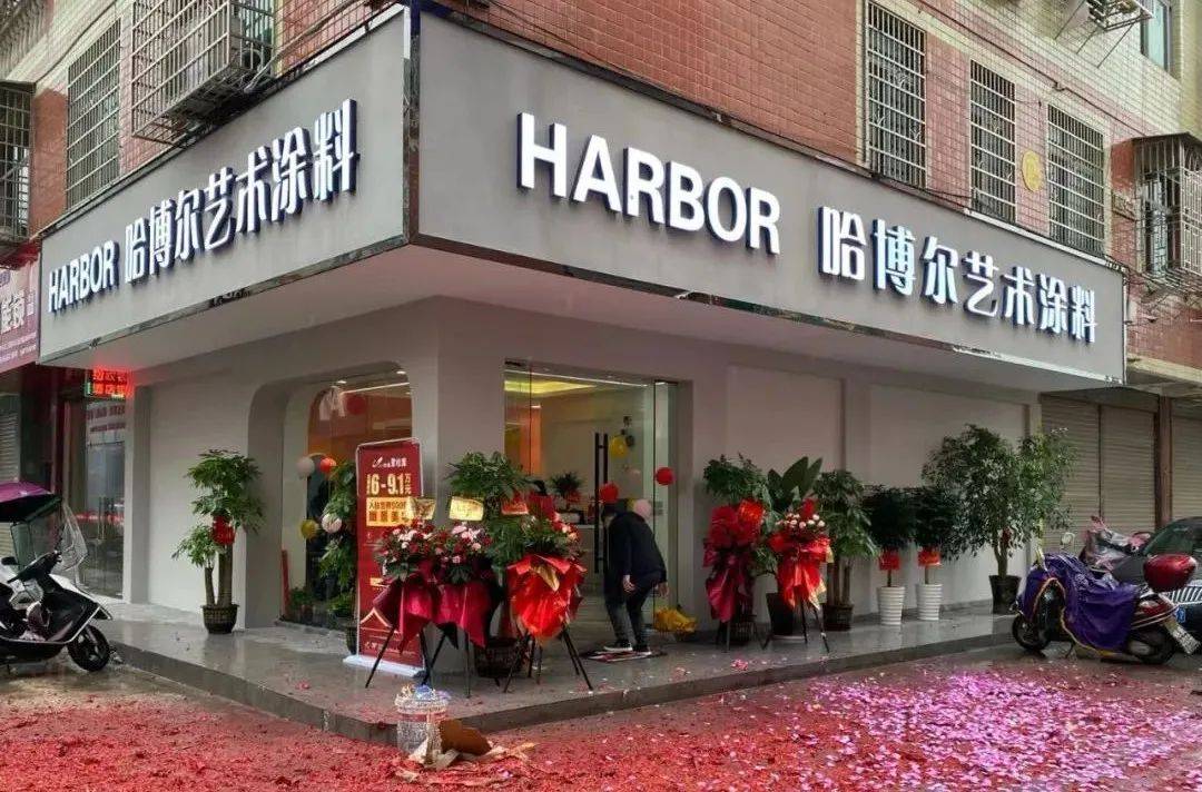 2023年中国艺术涂料行业排行,2023年十大进口艺术涂料品牌