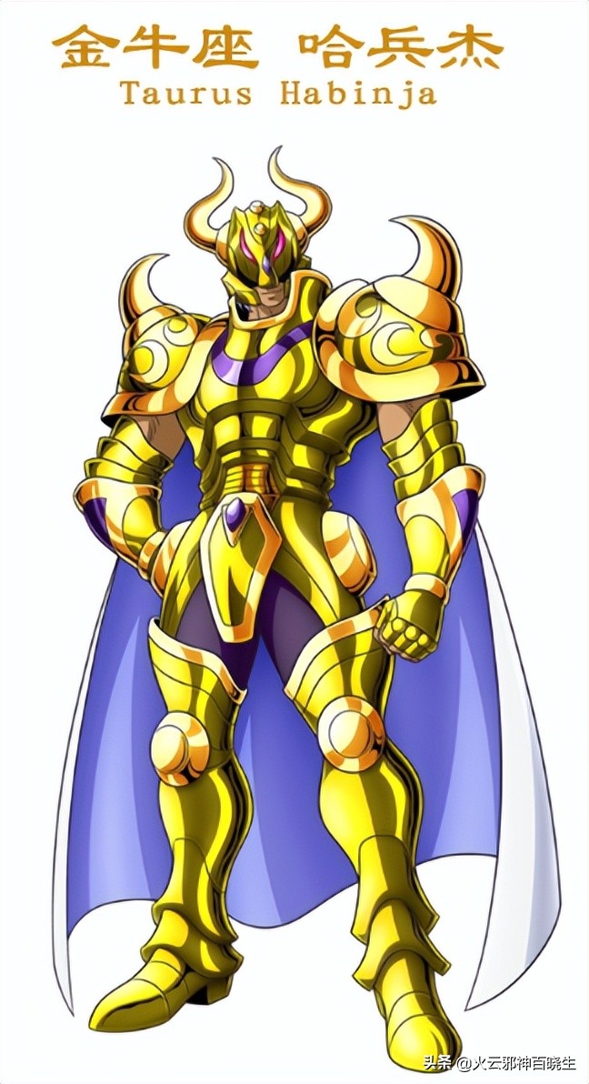 历代黄金圣斗士分别是谁,历代黄金圣斗士一览表图片