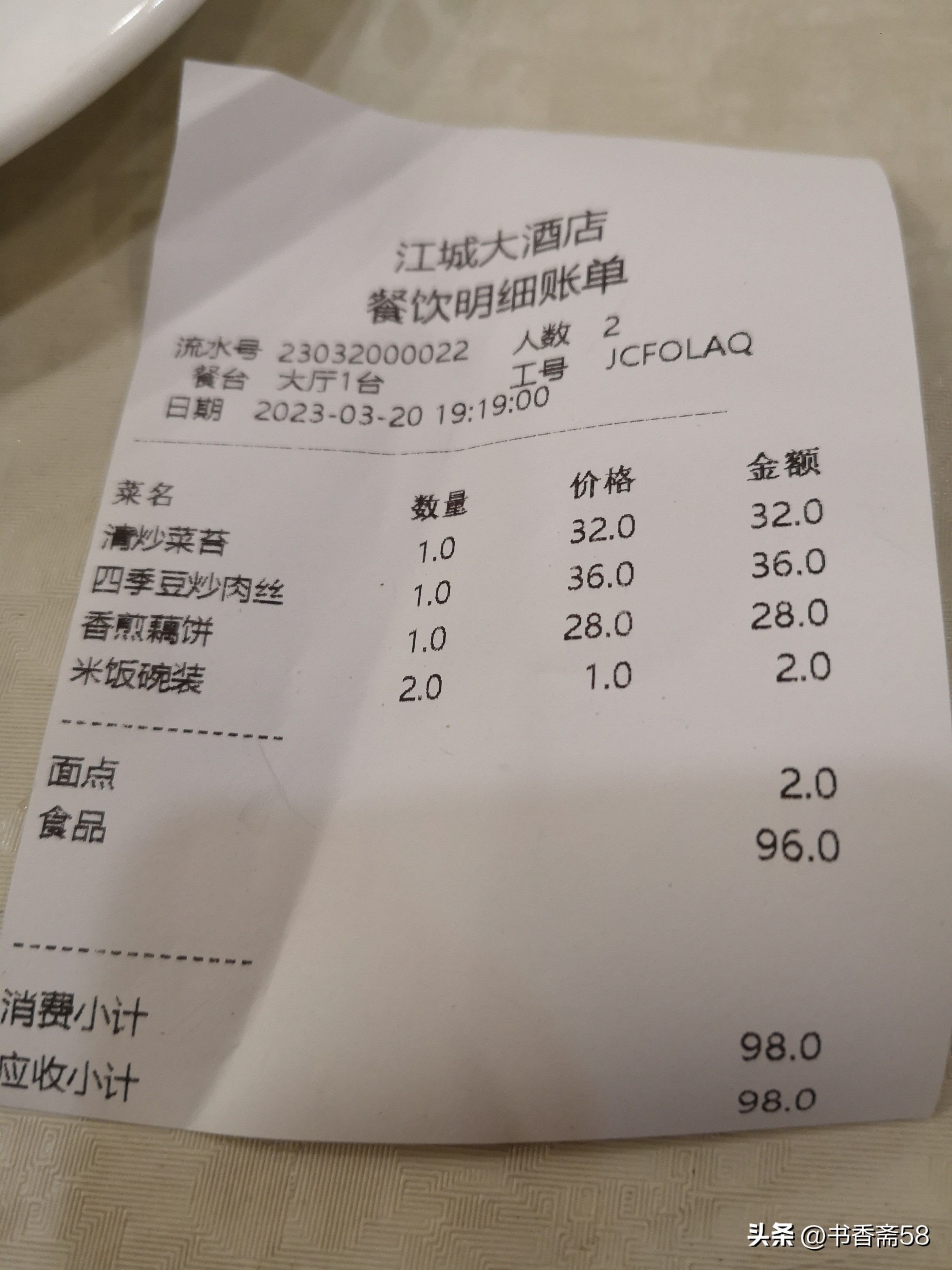 武汉赏樱一日游,武汉赏樱攻略2天1夜人均500