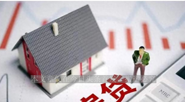 经济低迷,经济疲软房产投资