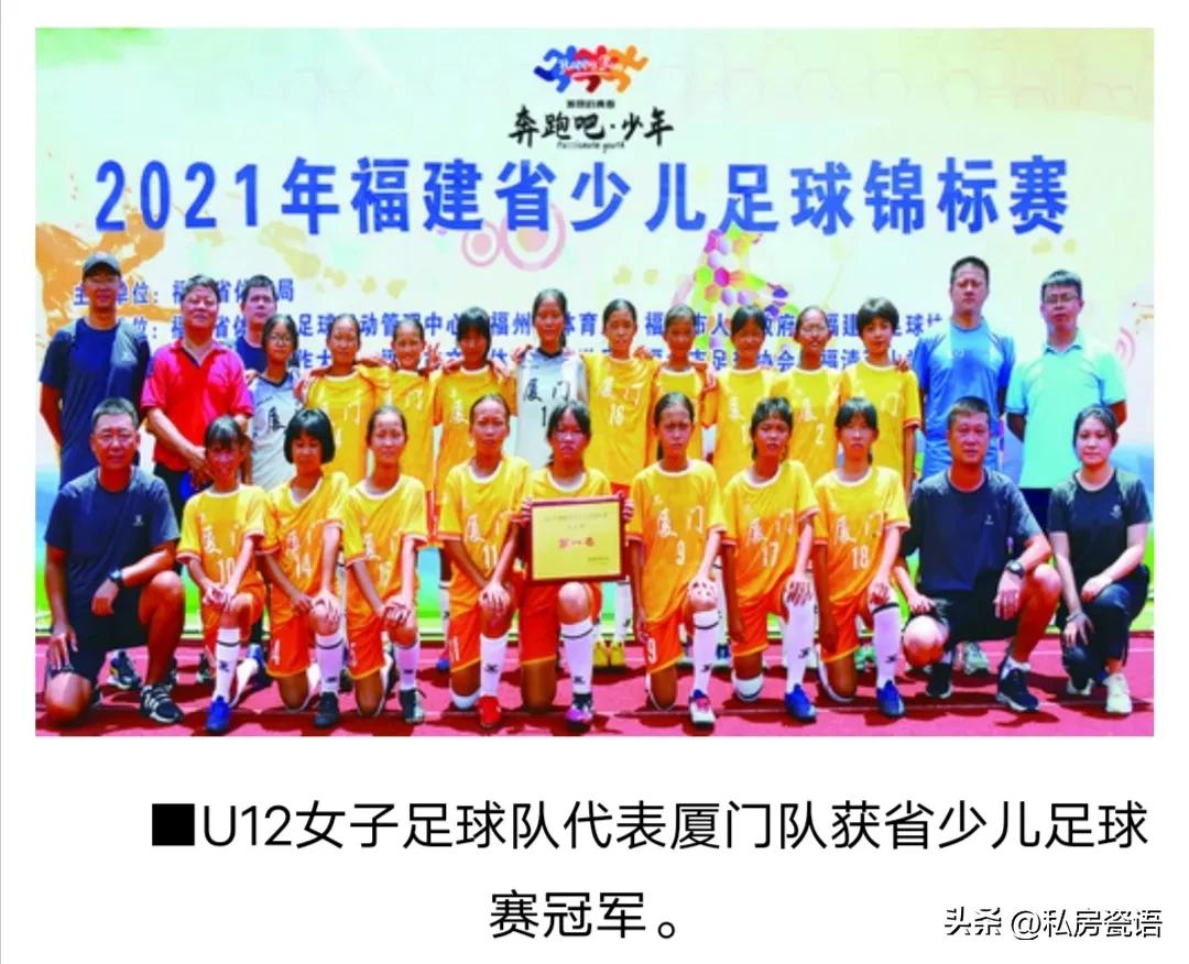 厦门市少体校,厦门体校运动员冬训加码