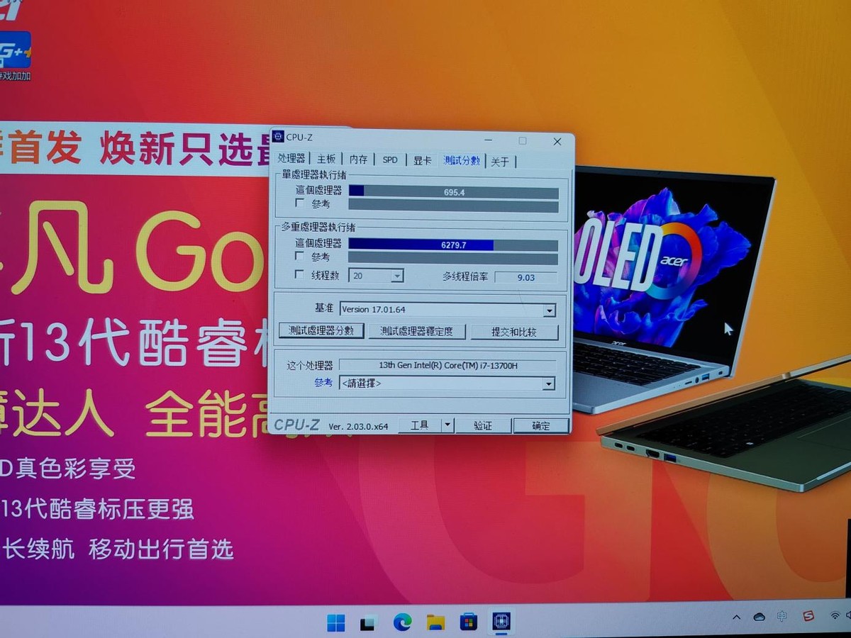 宏碁非凡go14和华为matebook14,宏碁非凡gopro和机械革命无界14pro