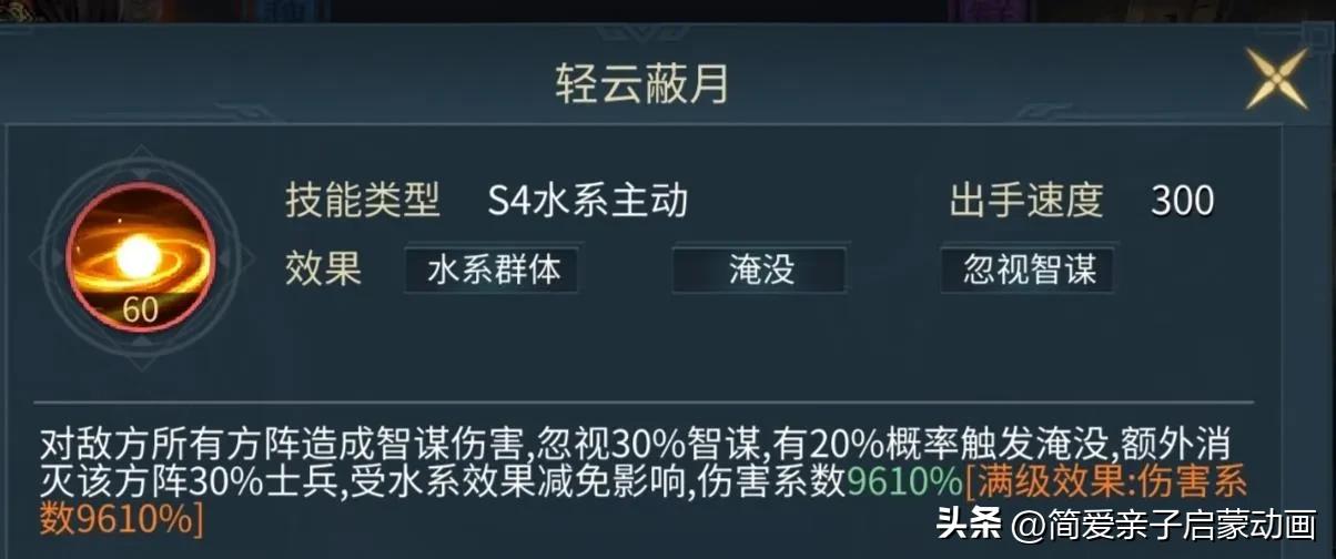 三国连环战玩法攻略,三国连环战迁州攻略