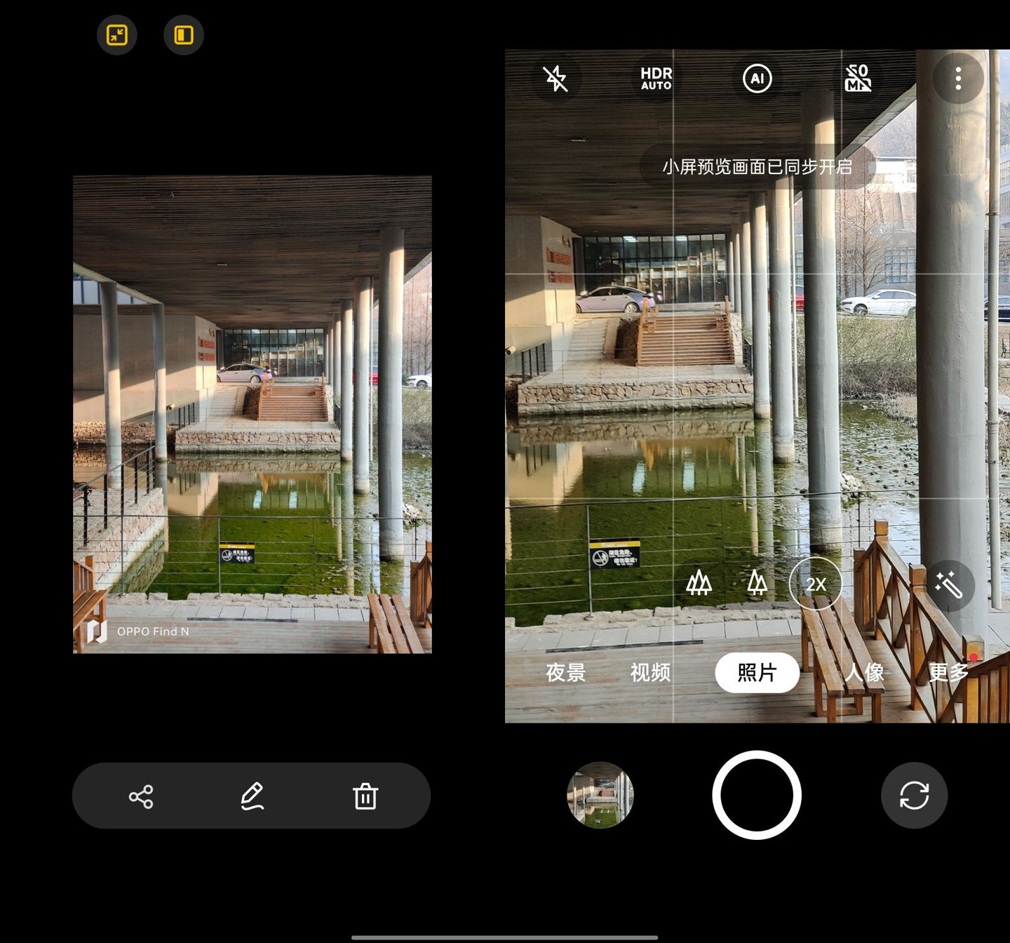 oppofindn折叠屏体验,oppofindn折叠旗舰使用体验