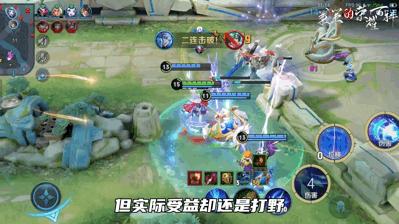 新赛季加强的几位打野,新赛季最强的几位打野