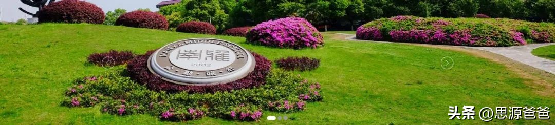 长沙高中四大名校分区吗,长沙高中四小五小指哪些学校