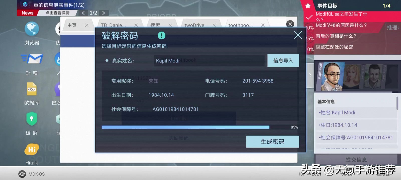 国产买断制手游有哪些游戏,ios买断制手游游戏推荐