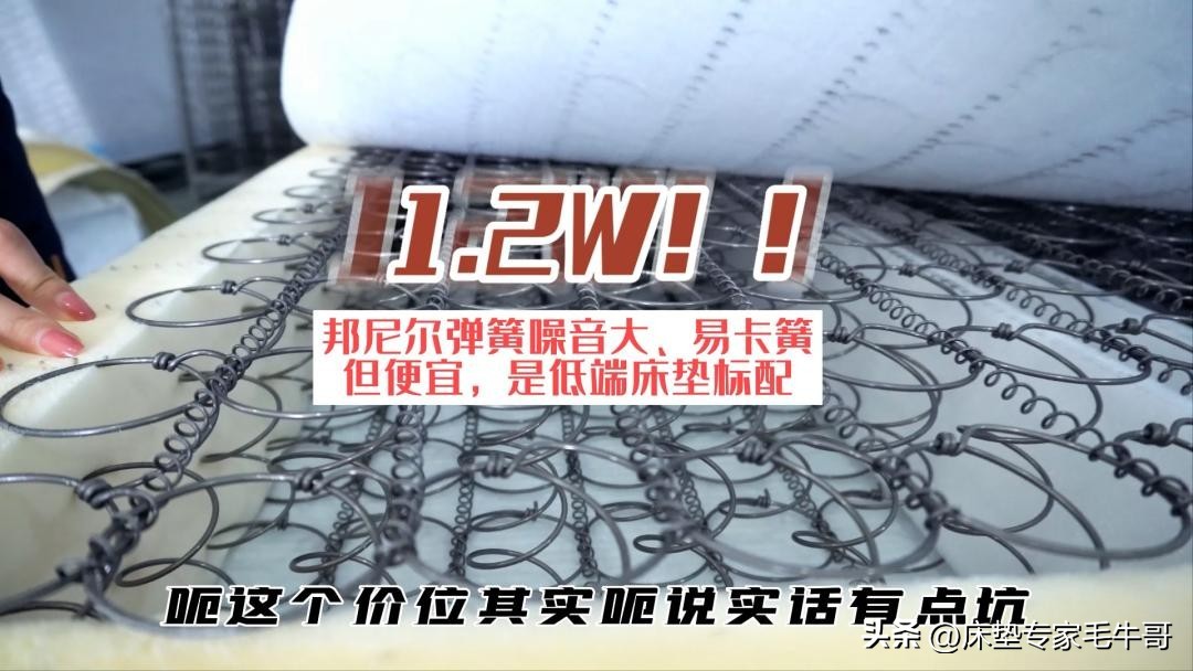 千元床垫到底值不值得买,618不踩雷的东西