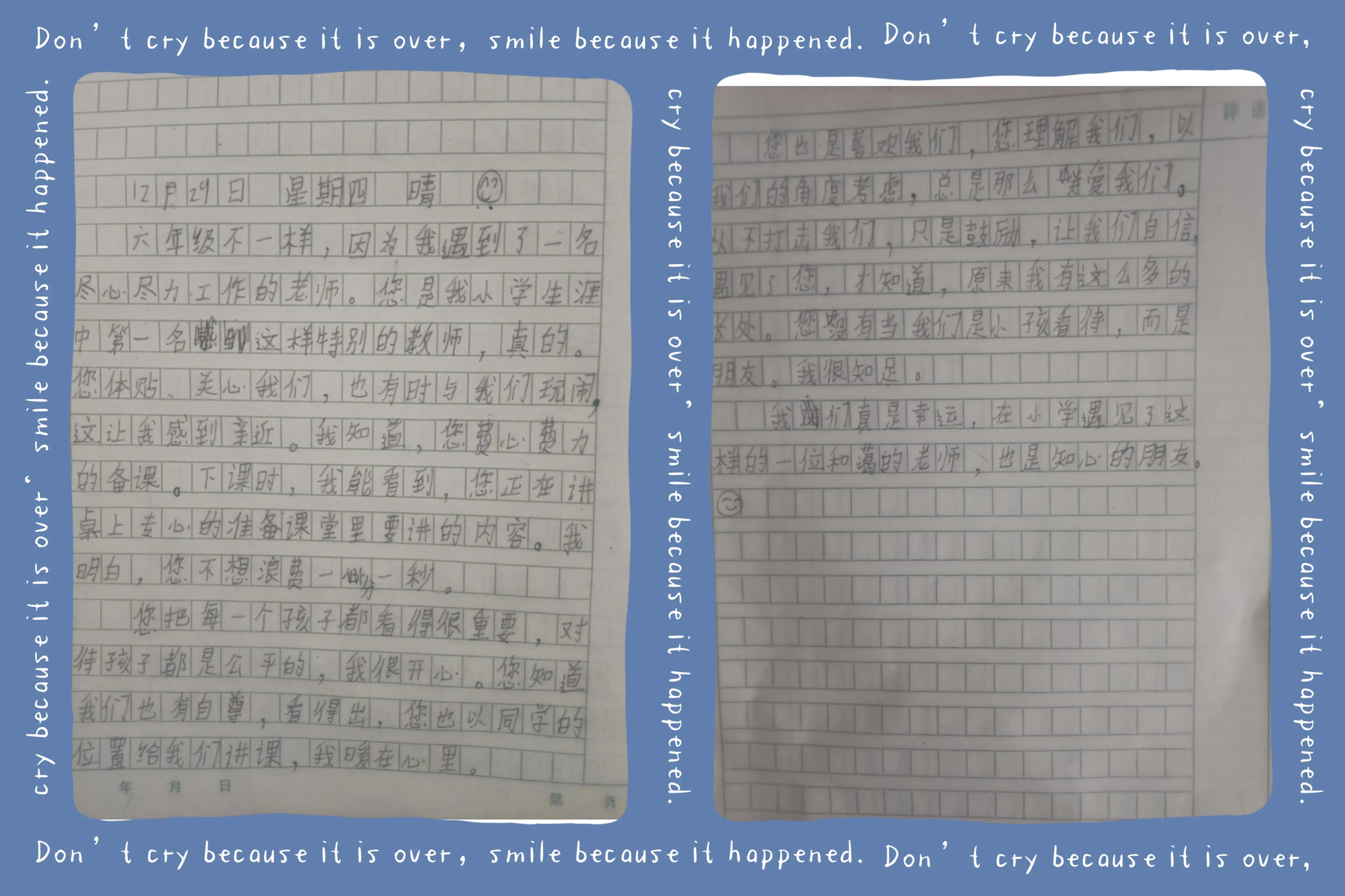 期末老师对学生的评语100字,一年级寒假期末老师对学生的评语