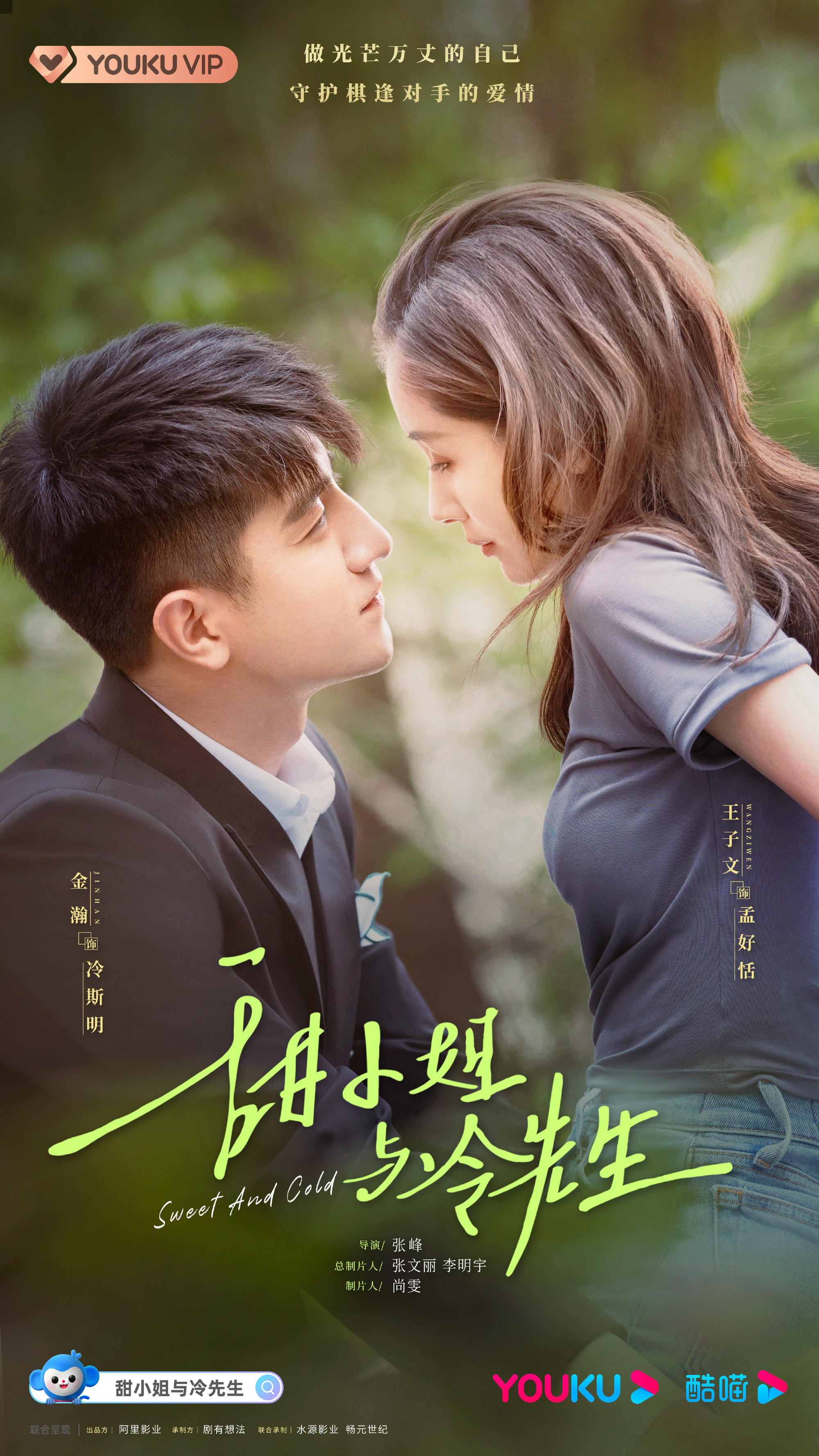 2024年有哪些值得期待的待播剧,2023年待播剧你最期待哪一部