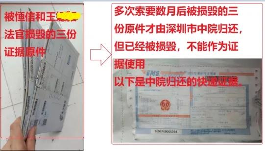 伪造证据和虚假诉讼法院怎么处理,帮助毁灭伪造证据罪和枉法裁判罪