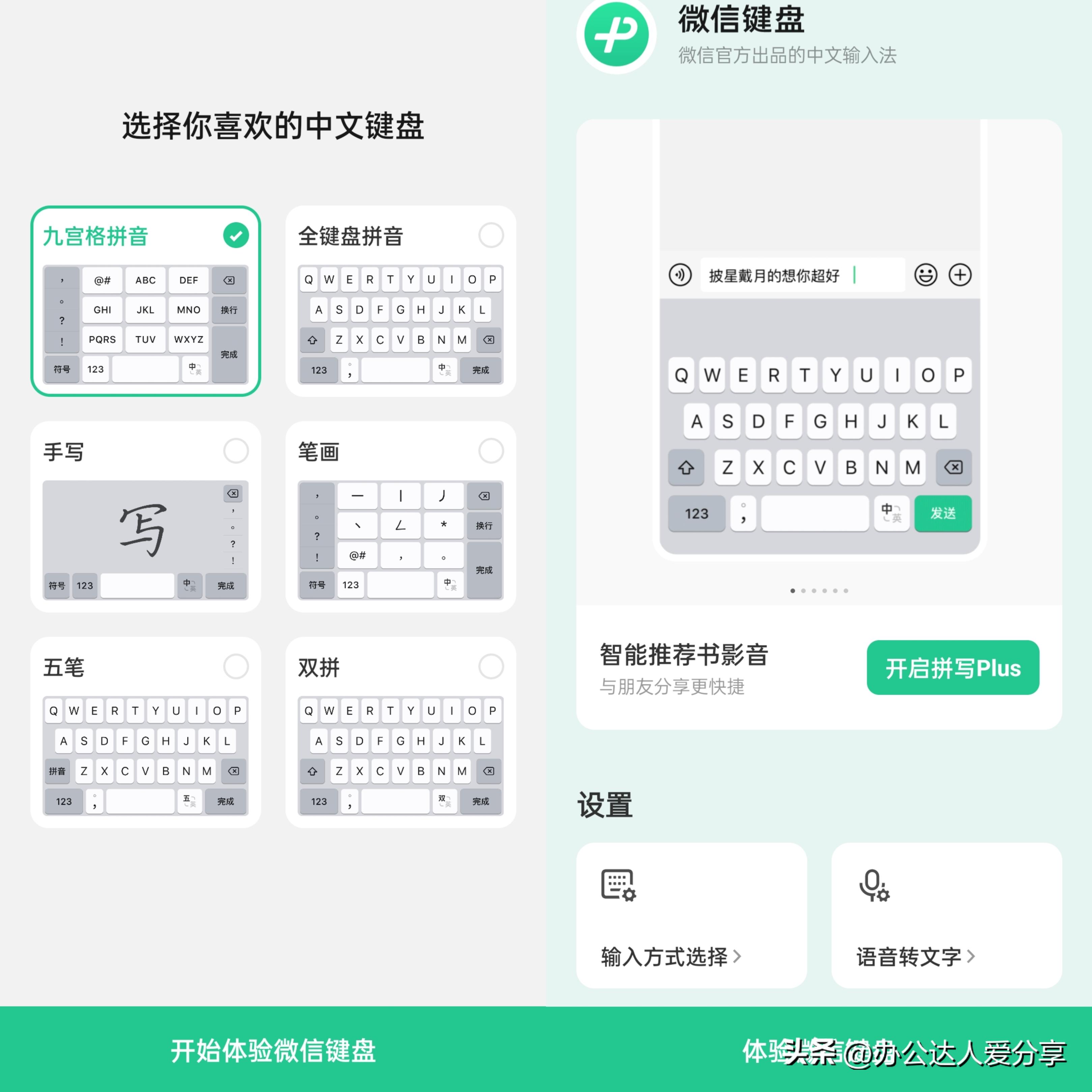 微信8.0.28版新消息,微信8.0.24正式版预计